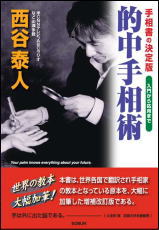 �I���葊�p