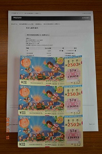 160119_2.jpg(37266 byte)