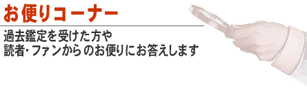 ���ւ�R�[�i�[