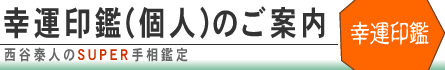 �K�^��ӂ̂��ē�